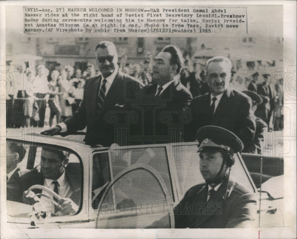 1965 Press Photo UAR President Gamal Nasser Soviet Secretary Leonid Breshnev - Historic Images