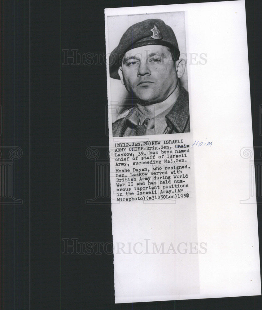 1958 Press Photo Haim Laskov Chief Staff Israel Defense Forces - Historic Images