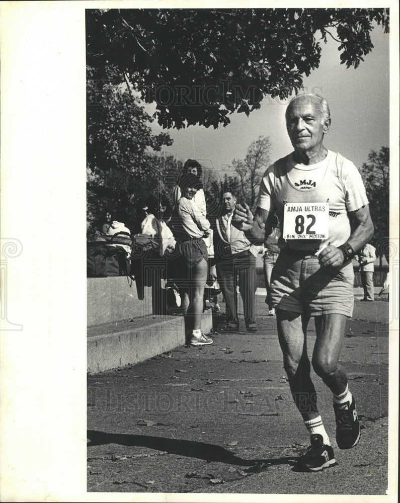 1985 Press Photo Ben Squires Running a 20 Mile Ultra Marathon - Historic Images