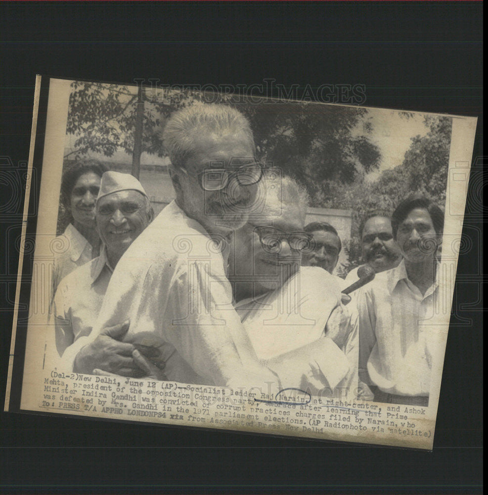 1975 Press Photo Socialist Raj Narain,Ashok Mehta in India - Historic Images