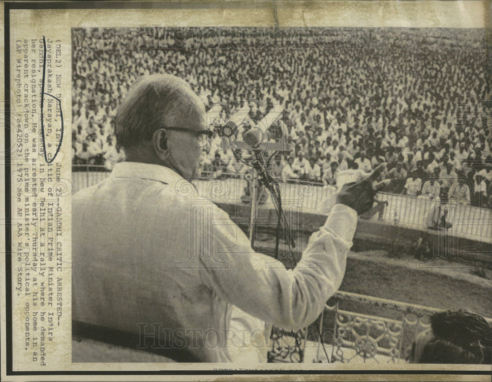 1975 Press Photo Jayaprakash Narayan critic Indian Prime Minister Indira Gandhi - Historic Images