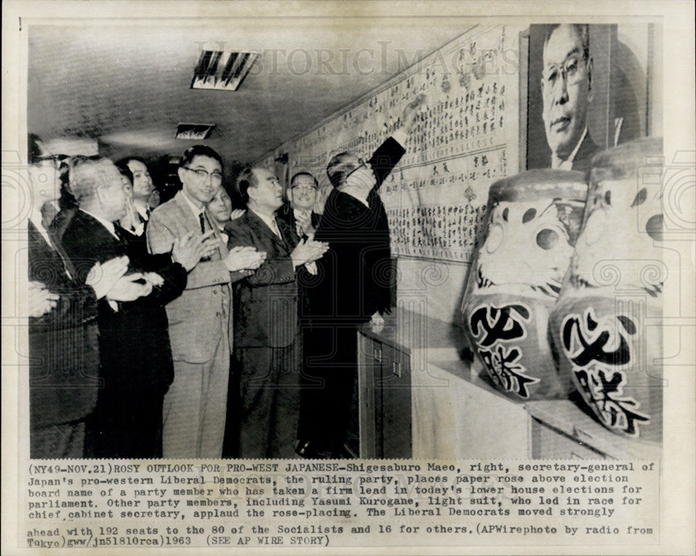 1963 Press Photo Shigesaburo Maeo, Secretary General of Japan&#39;s Pro-Liberal Dems - Historic Images