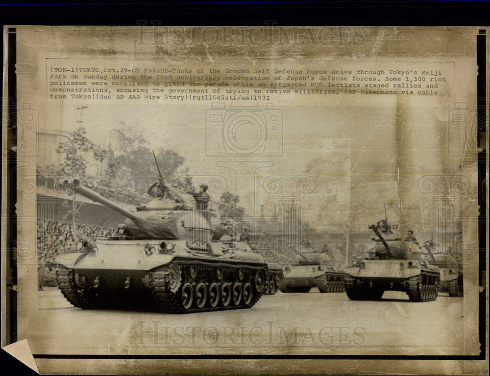 1972 Press Photo Japan;s Self Defense Ground Force tanks, Meiji Park - Historic Images