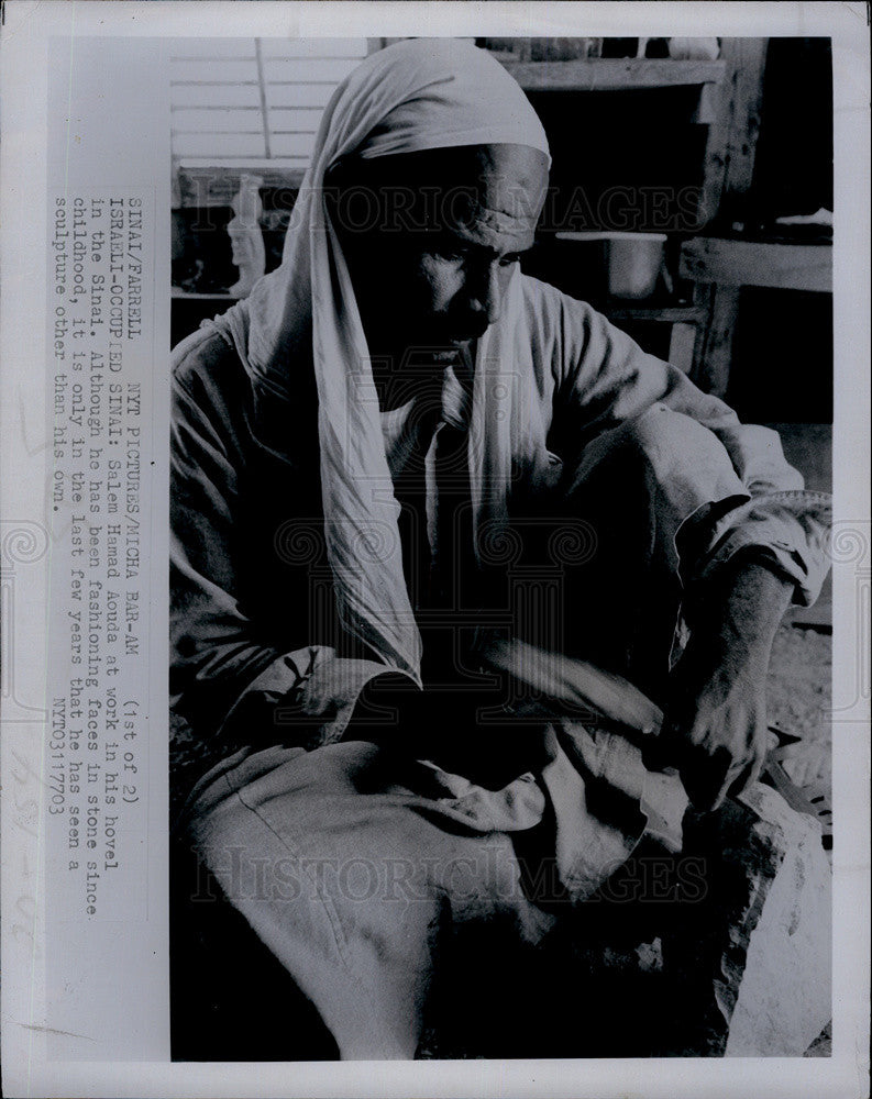 1977 Press Photo In the Dessert Israeli Occupied Sinai - Historic Images