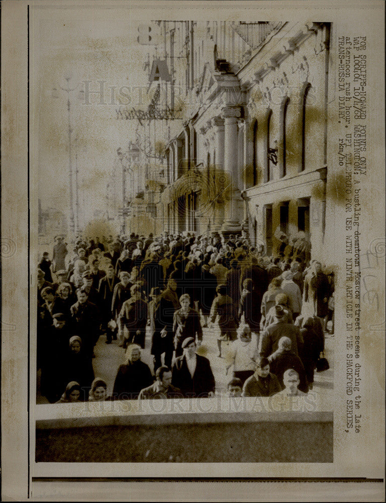 1968 Press Photo Downtown  Moscow with late afternoon traffic. - Historic Images