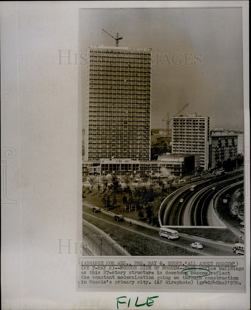 1970 Press Photo 27 story building in downtown Moscow. - Historic Images