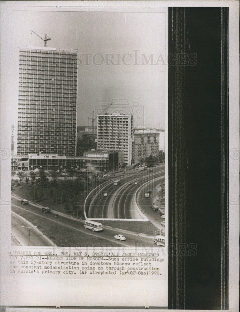 1970 Press Photo Modern Moscow Office Buildings Downtown Russia Roads & Cars - Historic Images