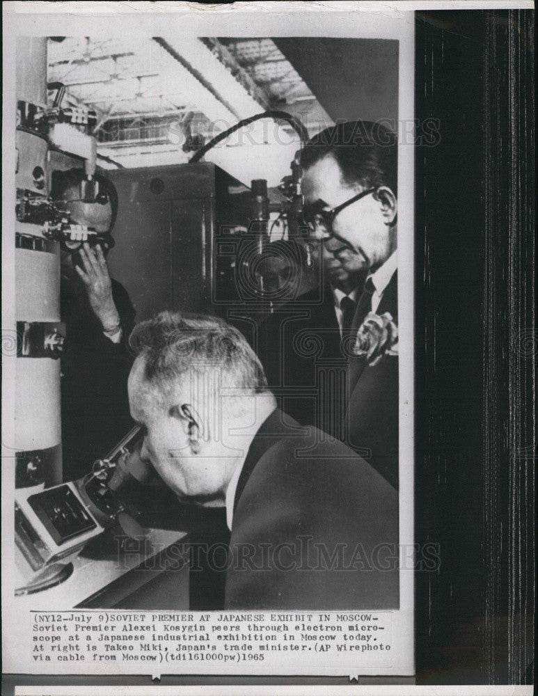 1965 Press Photo Soviet Premier Alexei Kosygin &amp; Taeko Miki At Exhibition - Historic Images