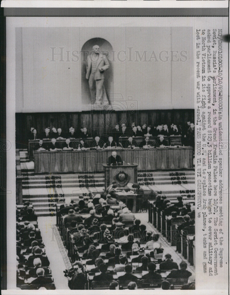 1967 Press Photo An Unidentified Speaker Addresses The Supreme Soviet - Historic Images