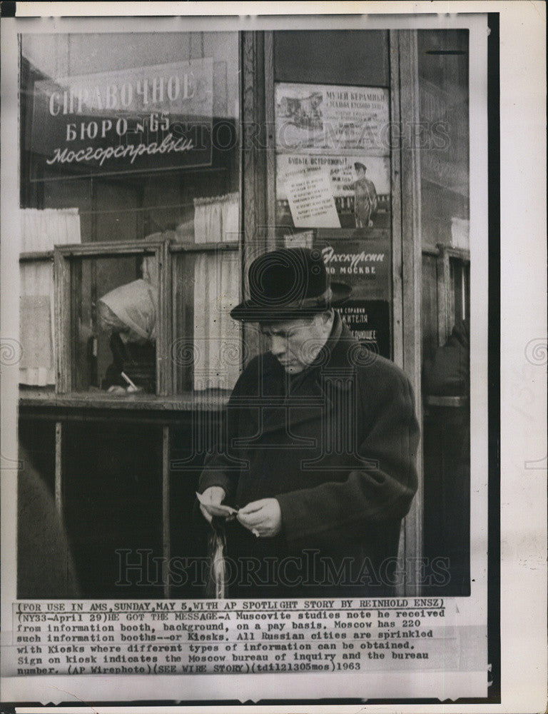 1963 Press Photo Information booths available in Russia when traveling - Historic Images