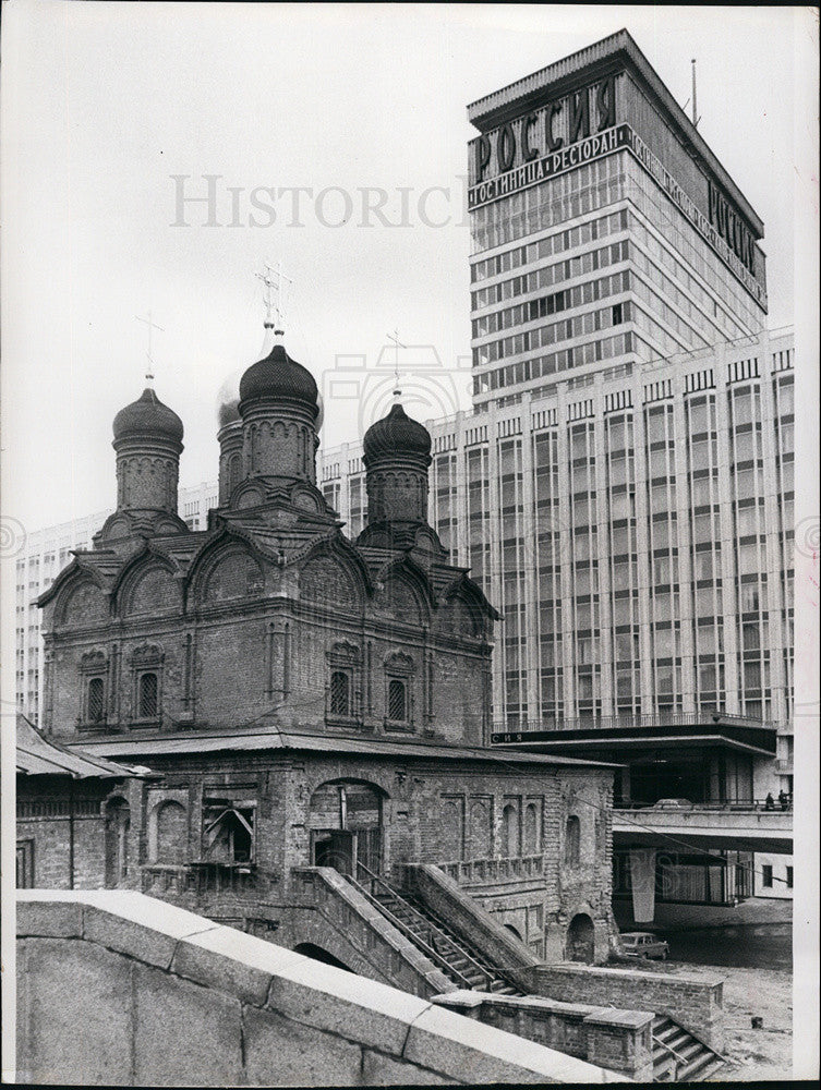 1973 Press Photo St. Basil's Cathedral at the age of Red Square - Historic Images