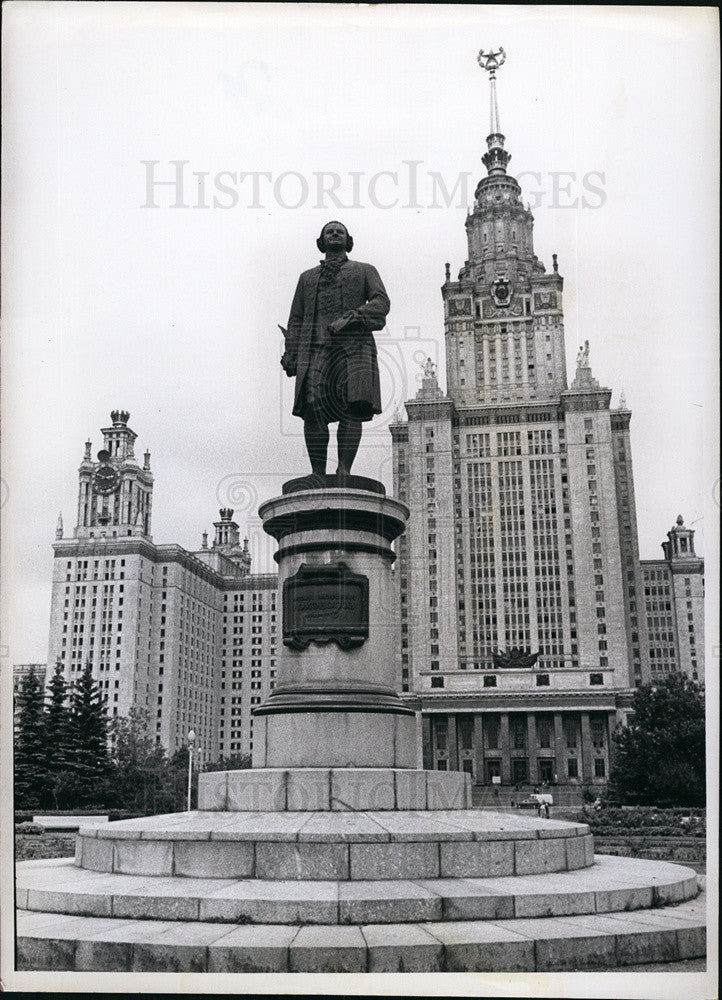 1969 Press Photo Moscow University - Palace of Learning - Historic Images