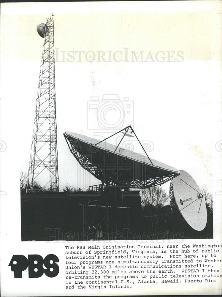 1978 Press Photo PBS Main Origination Terminal Near Springfield VA - Historic Images