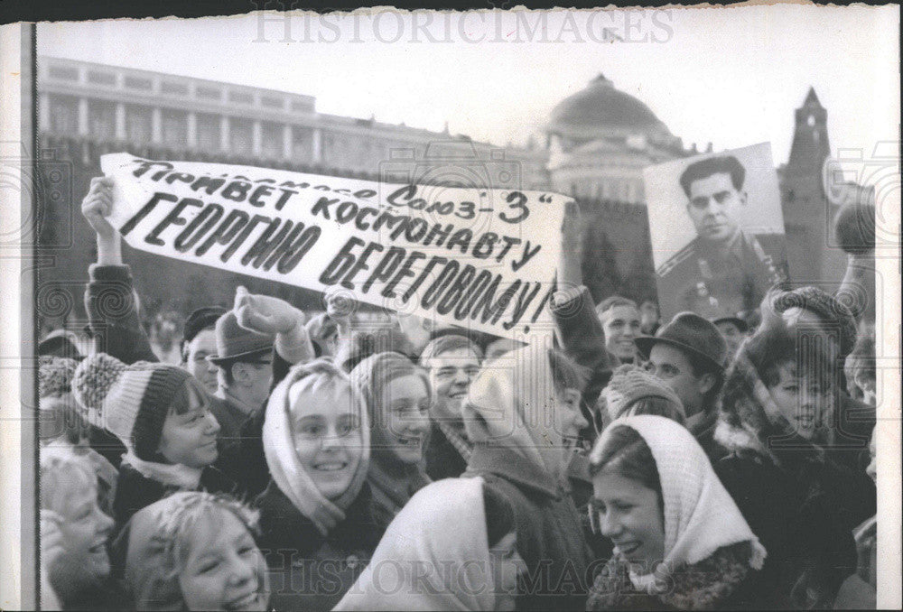 1968 Press Photo Soviet Cosmonauts Moscow Russia - Historic Images