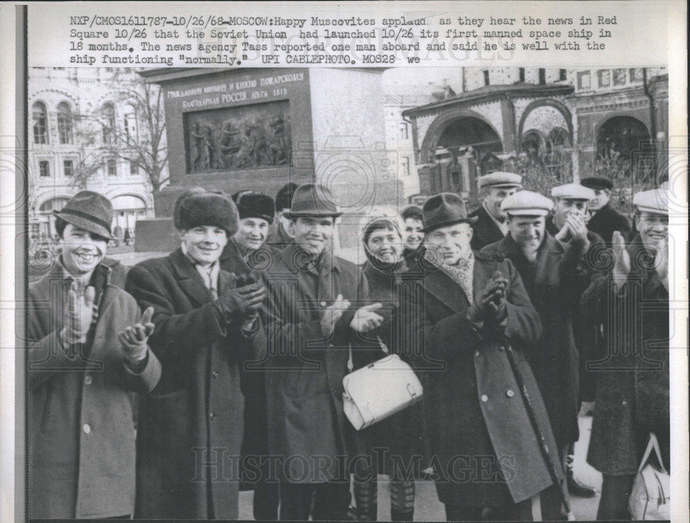 1968 Press Photo Soviet Cosmonauts Moscow Russia - Historic Images