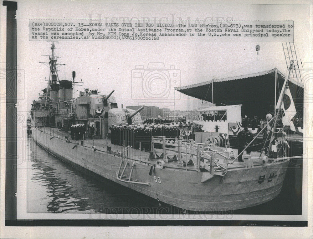 1968 Press Photo USS Hickox - Historic Images