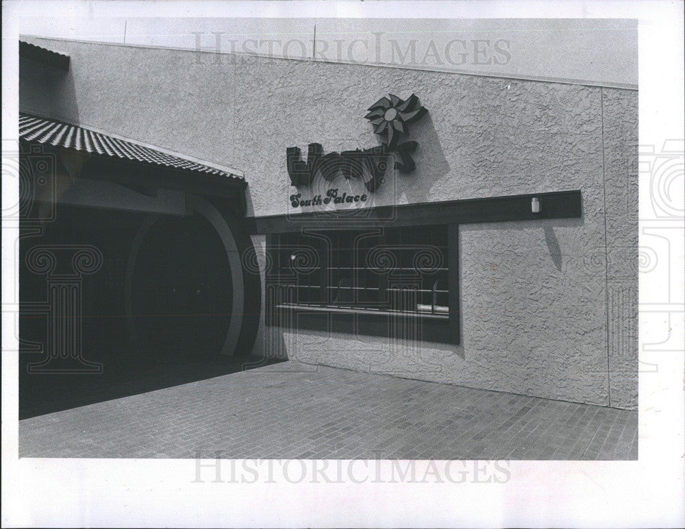1981 Press Photo The South Palace Of Wong Restaurant, Isla del Sol Shoppers - Historic Images