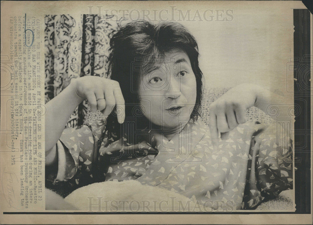1971 Press Photo Maestro Saiji Ozawa San Francisco Symphony Orchestra 1971-press-photo-maestro-saiji-ozawa-san-francisco-symphony-orchestra