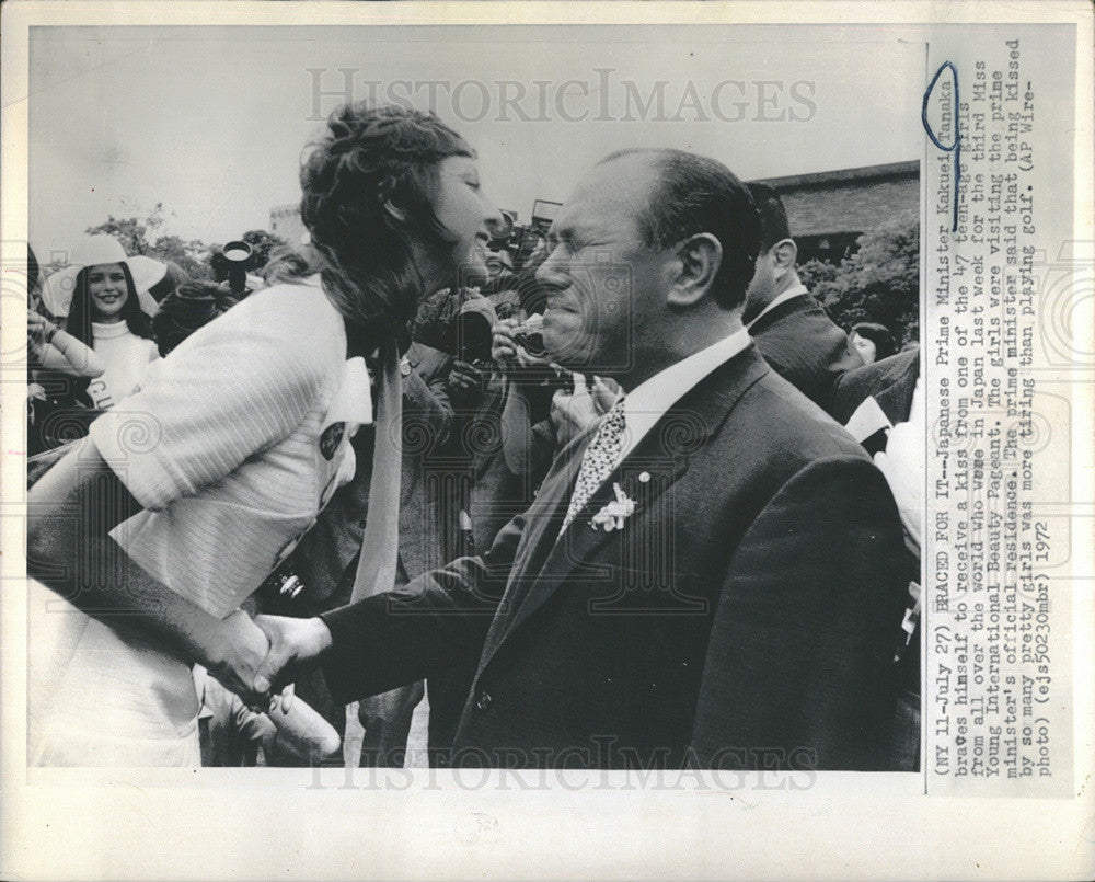 1972 Press Photo Prime Minister Kakuel Tanaka Japan - Historic Images