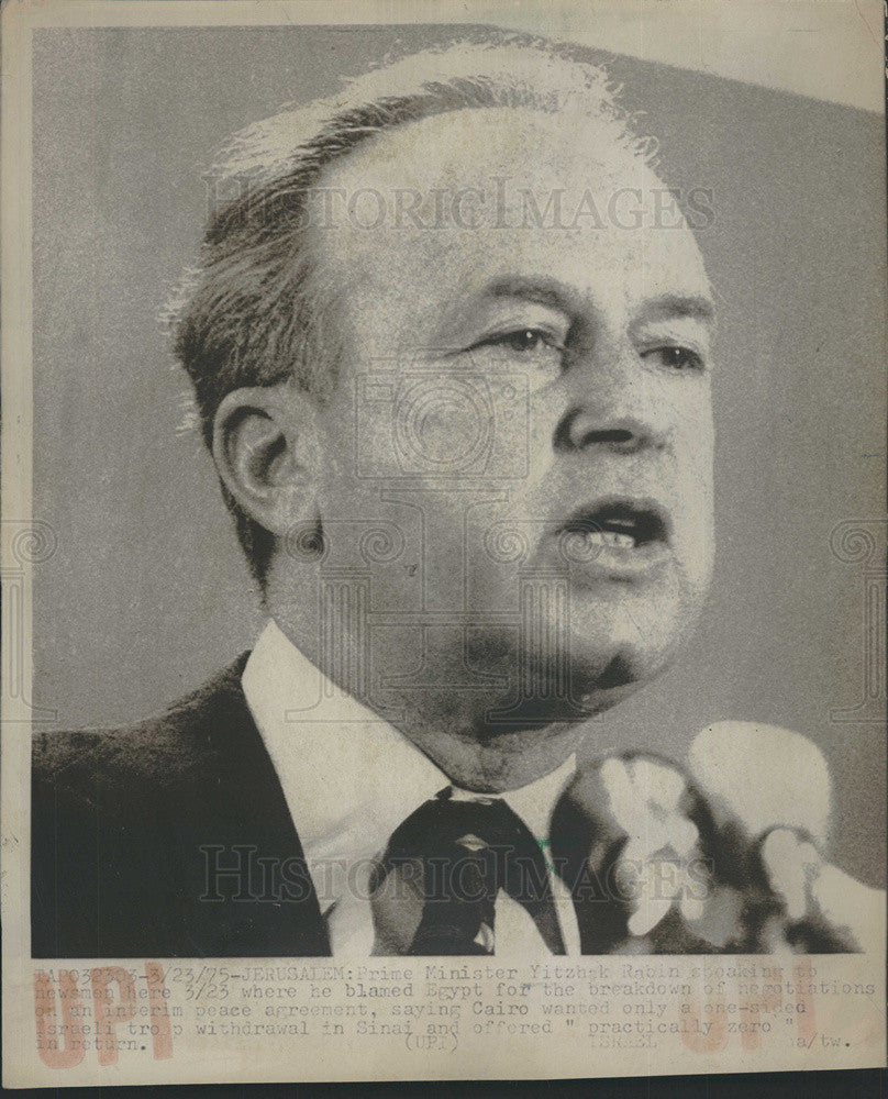 1975 Press Photo Jerusalem Prime Minister Yitzhsk Rabin - Historic Images