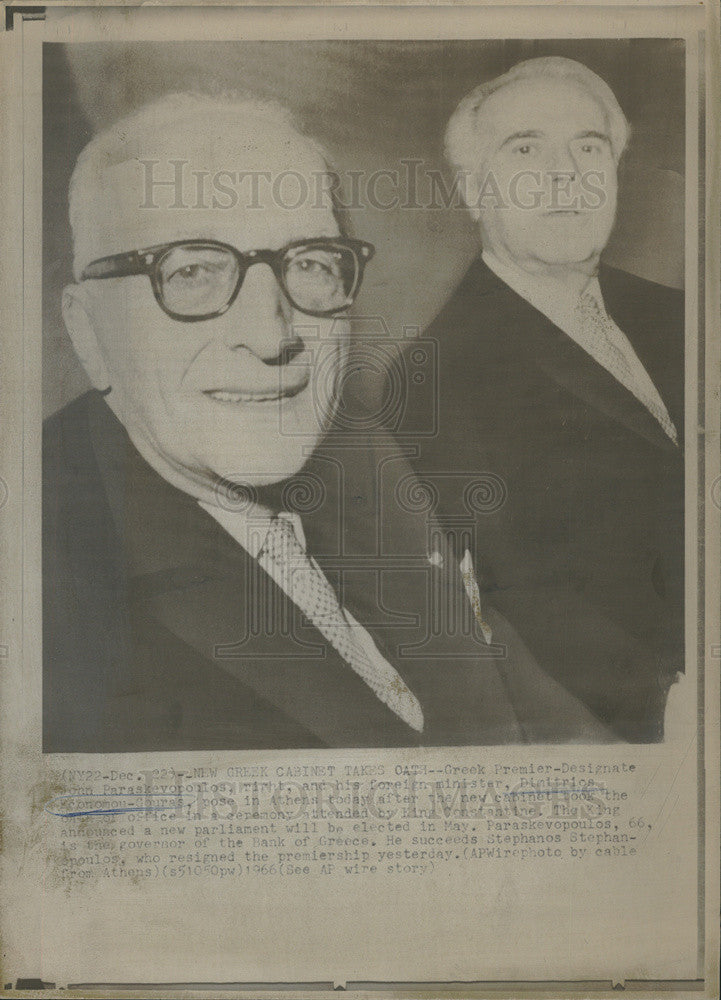 1966 Press Photo Greek premier designate John Paraskevopoulos - Historic Images