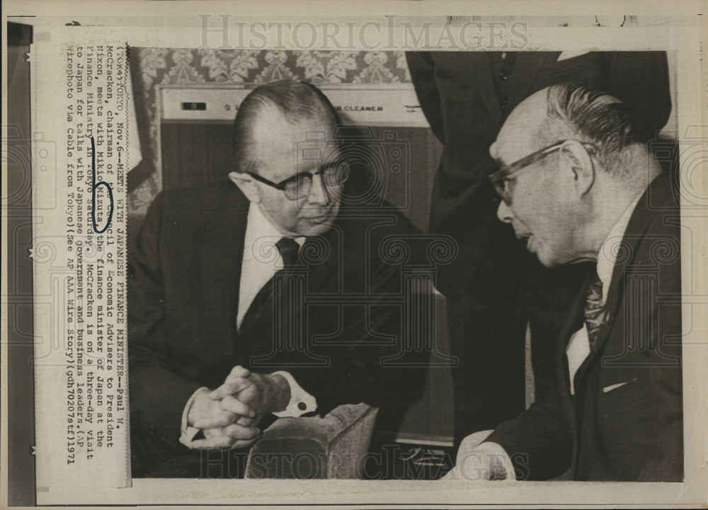 1971 Press Photo McCracken Council of Economic Advisers to Nixon &amp; Japanese Fina - Historic Images