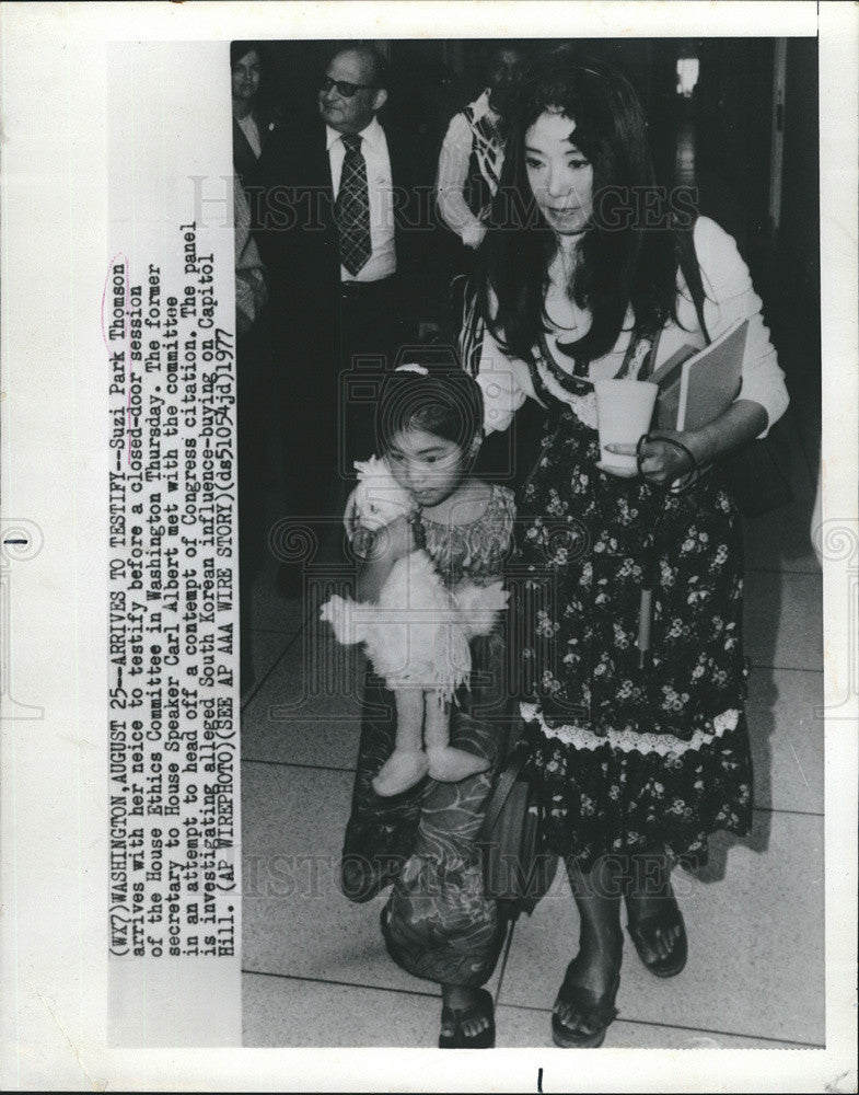 1977 Press Photo Suzi Park Thomson to Testify House Ethics Committee Washington - Historic Images