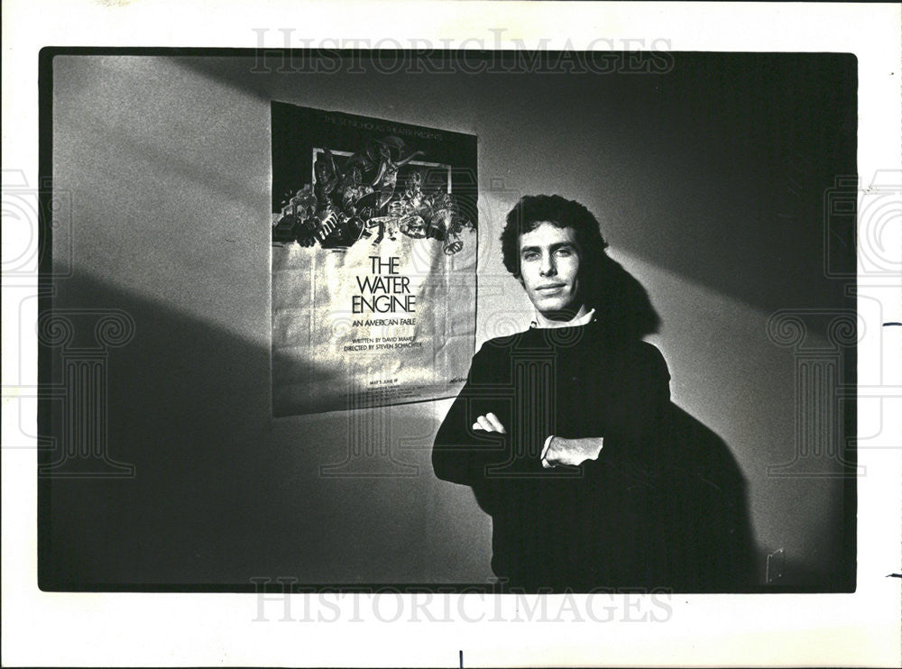 1970 Press Photo Steven Schachter director of &quot;The Water Engine&quot; - Historic Images