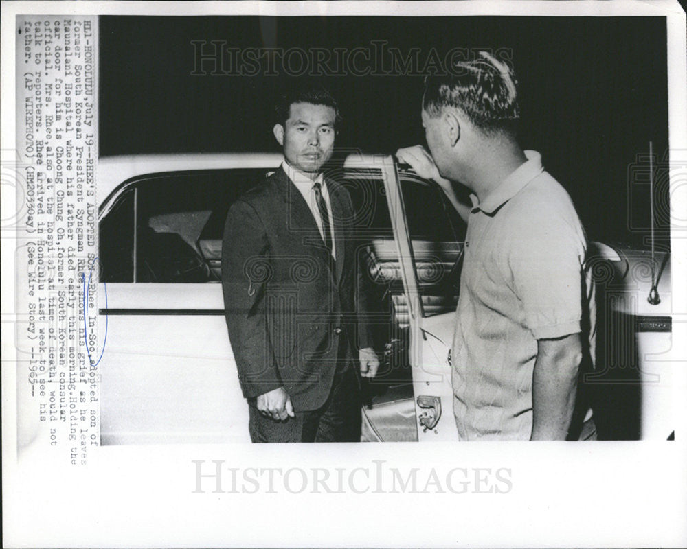 1965 Press Photo Rhee In SooSouth Korean President Son - Historic Images