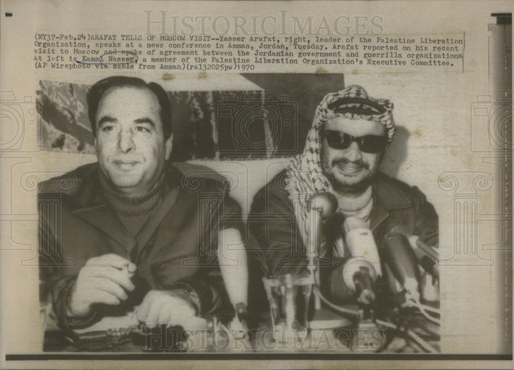 1970 Press Photo Arafat Speaks At News Conference With Nasser In Jordan - Historic Images