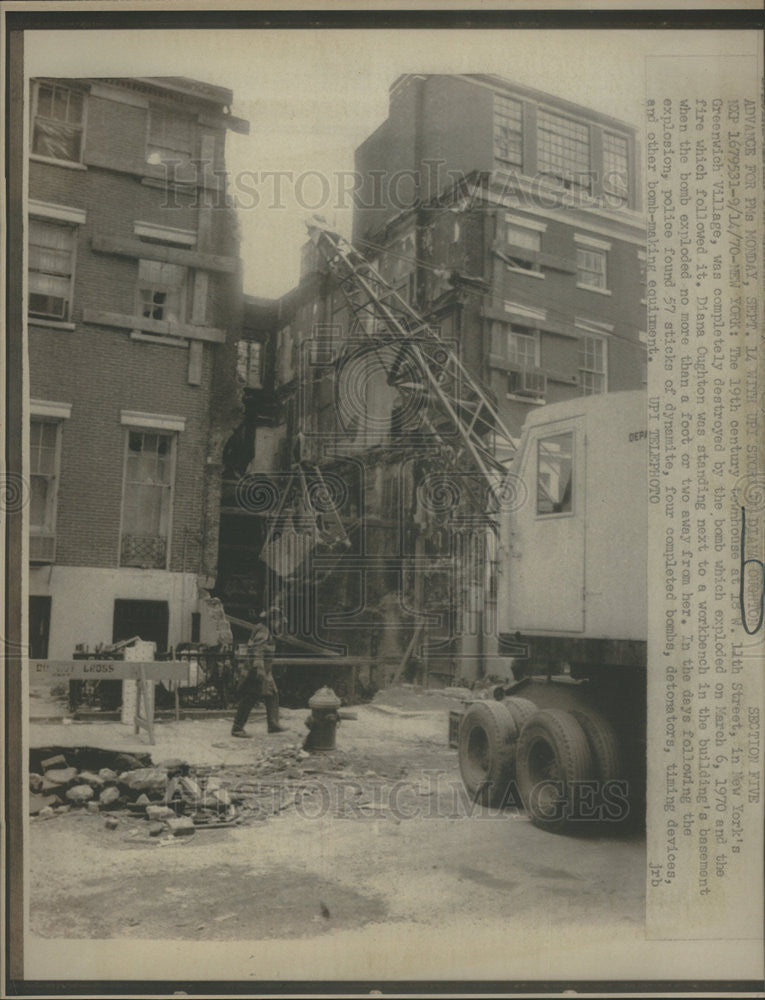 1970 Press Photo NY building destroyed by bomb - Historic Images