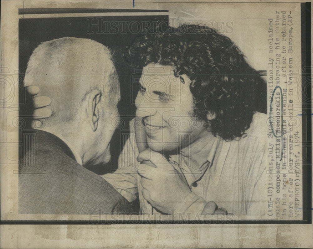 1974 Press Photo Composer Mikis Theodorakis and his dad - Historic Images