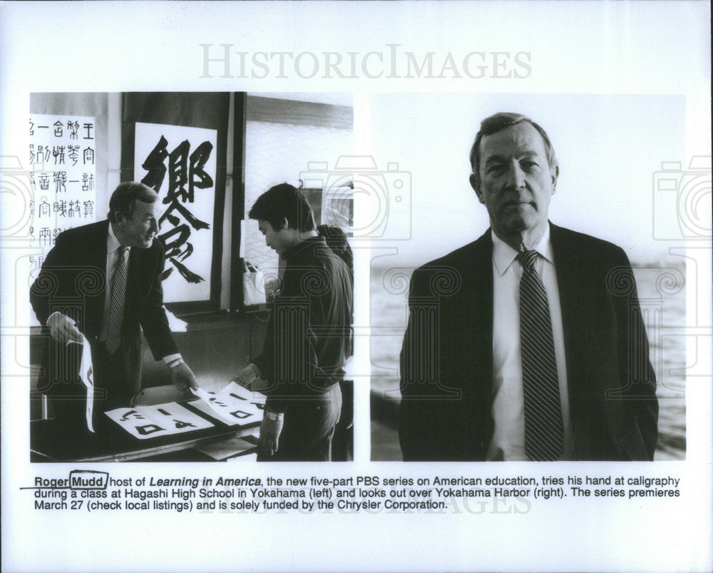 Undated Press Photo Roger Mudd Host Learning America PBS Series American Education - Historic Images