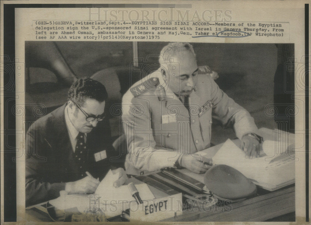 1975 Press Photo Taher el Magdoob Egypt Major General - Historic Images