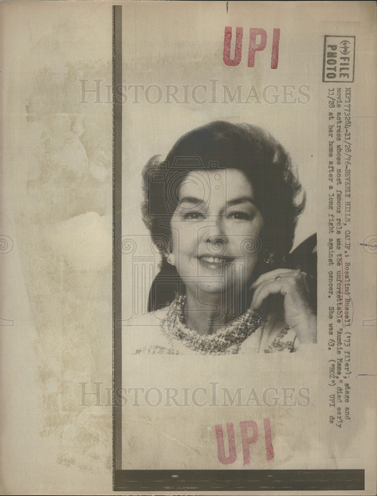 1976 Press Photo Actress Rosalind Russell - Historic Images