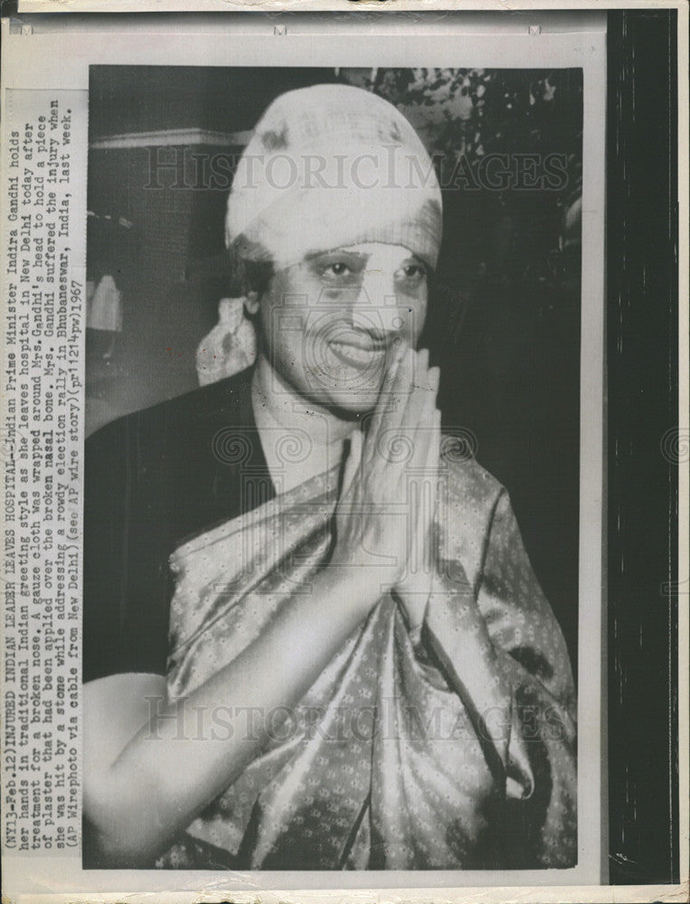 1967 Press Photo Indian Prime Minister Indira Gandhi hospital New Delhi - Historic Images