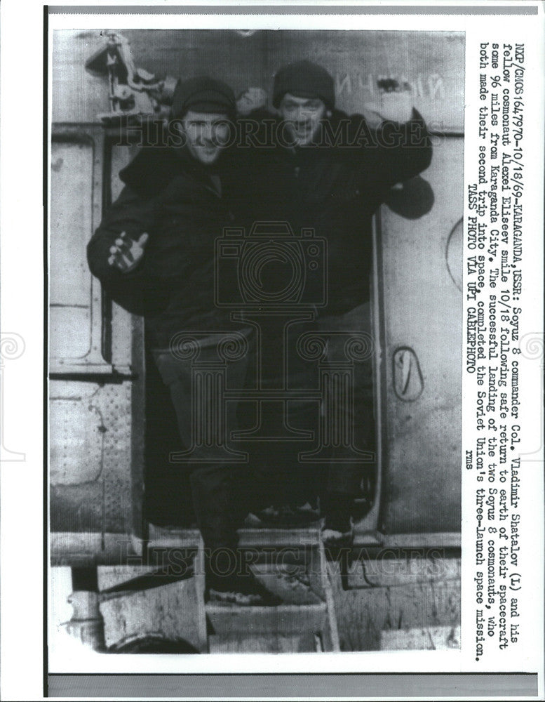 1969 Press Photo Soyus 8 commander col. vladimir shatalov and alexei eliseev - Historic Images