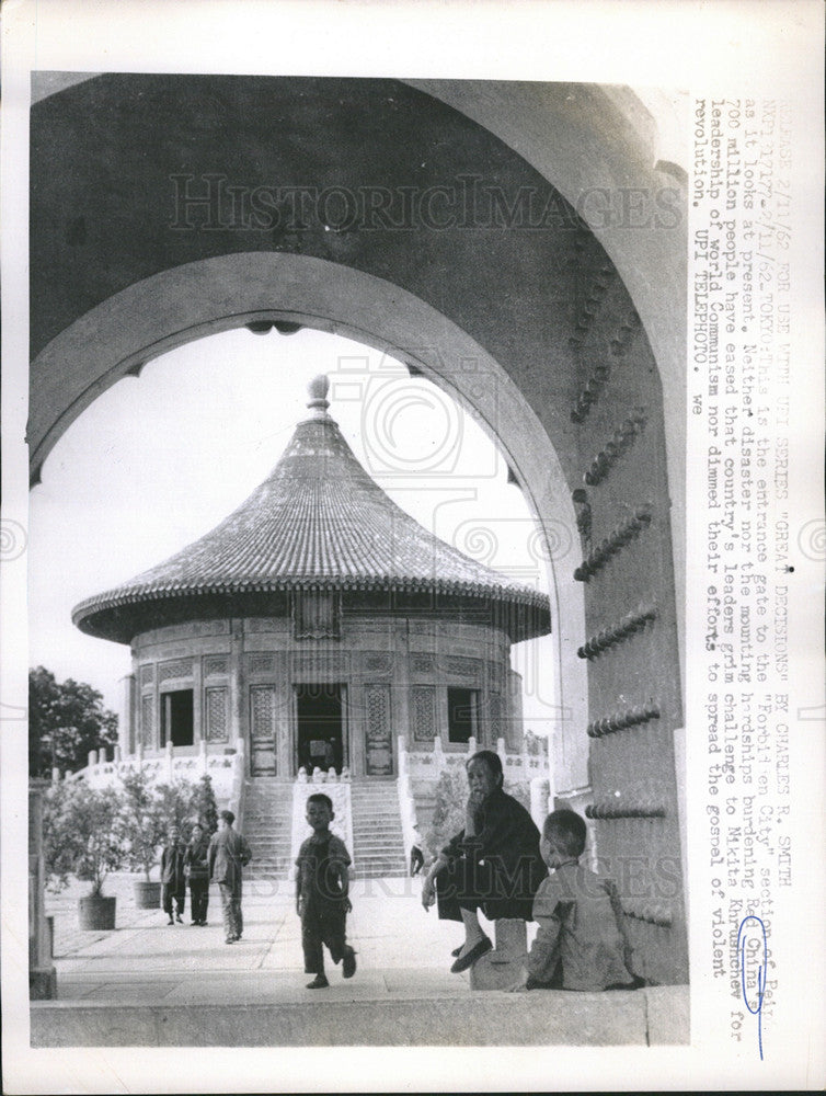1962 Press Photo China - Historic Images