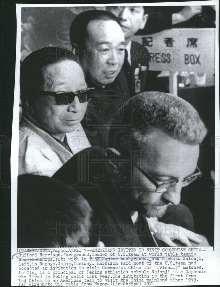 1971 Press Photo Rufford Harrison leader of US table tennis team and Lu Ting - Historic Images