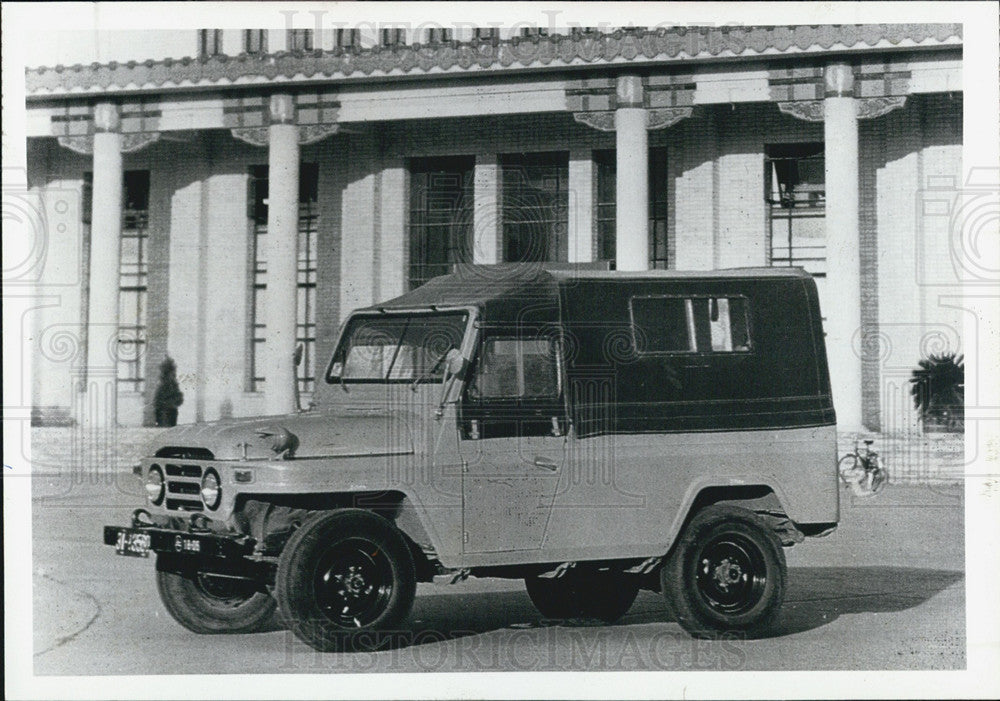 1983 Press Photo Beijing Tiger 212A 2 Door Canvas Top Rig 4 Wheel Drive - Historic Images