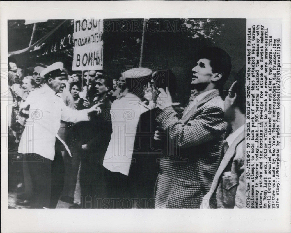 1958 Press Photo White Coated Russian policemen attempt to hold back crowd - Historic Images