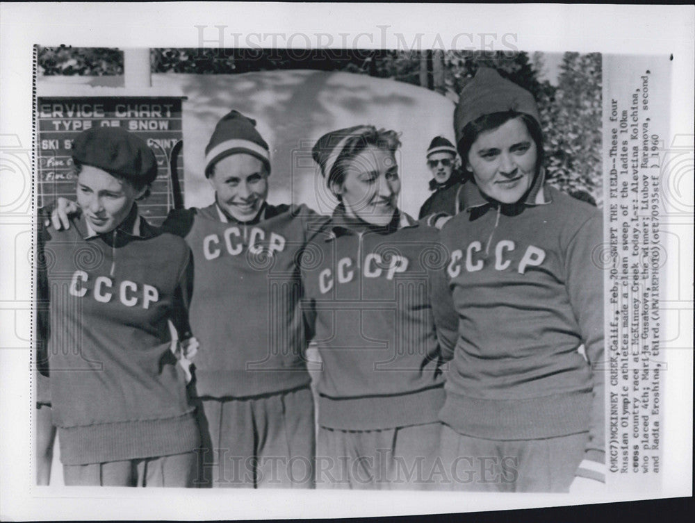 1960 Press Photo Russian Olympic Womens 10KM Cross Country Race Medalists - Historic Images