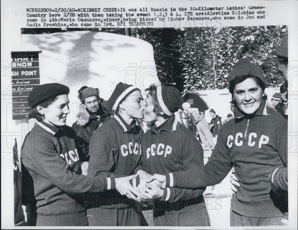 1960 Press Photo Russian Womens Cross Country Team Gold Medalists - Historic Images