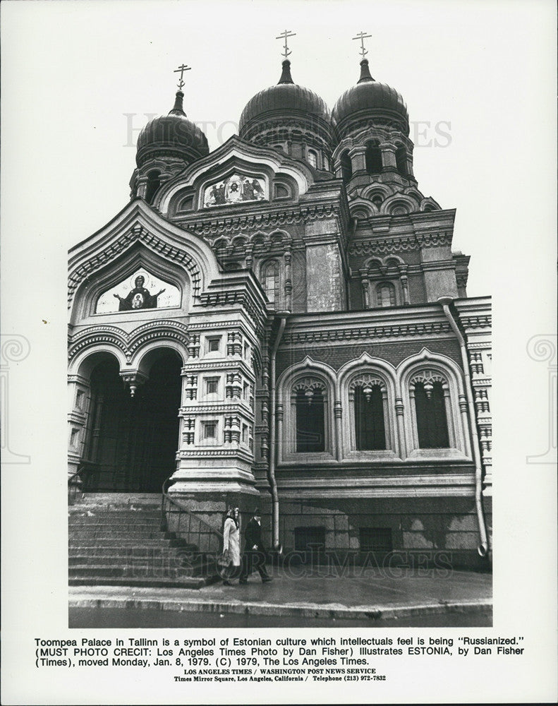 1979 Press Photo Toompea Palace In Tallin Estonia - Historic Images