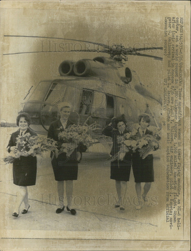 1969 Press Photo Kopets, Volkova, Galimova, Isaeva, Women Pilots With Helicopter - Historic Images