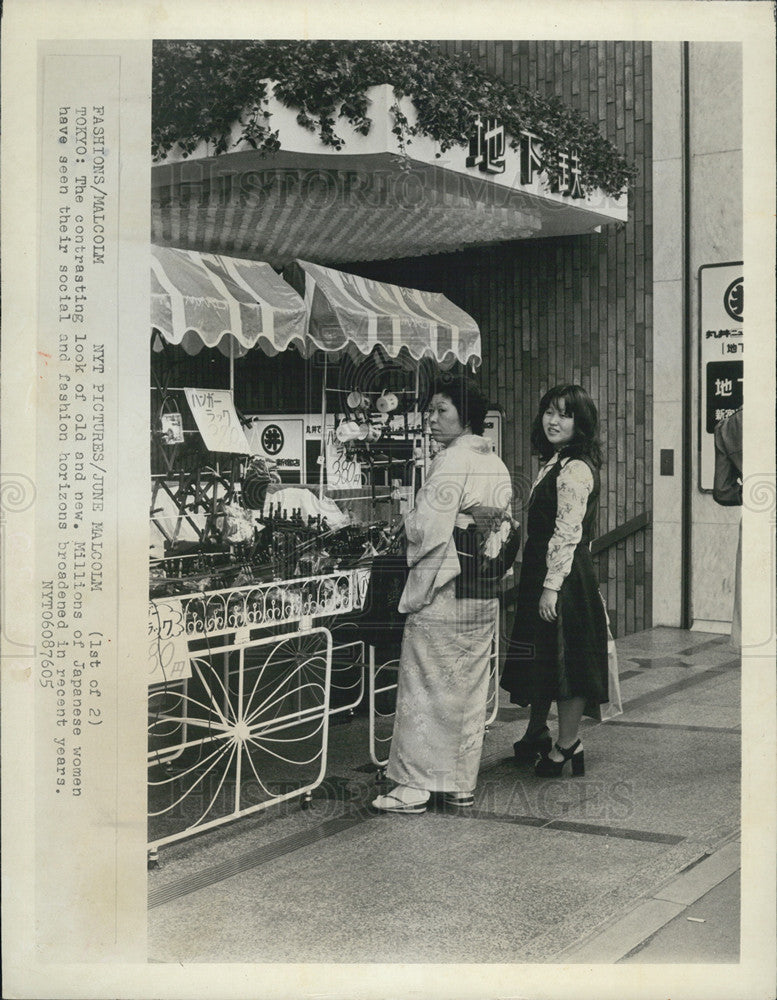 1977 Press Photo Japanese Women&#39;s Fashions, Traditional and Modern - Historic Images