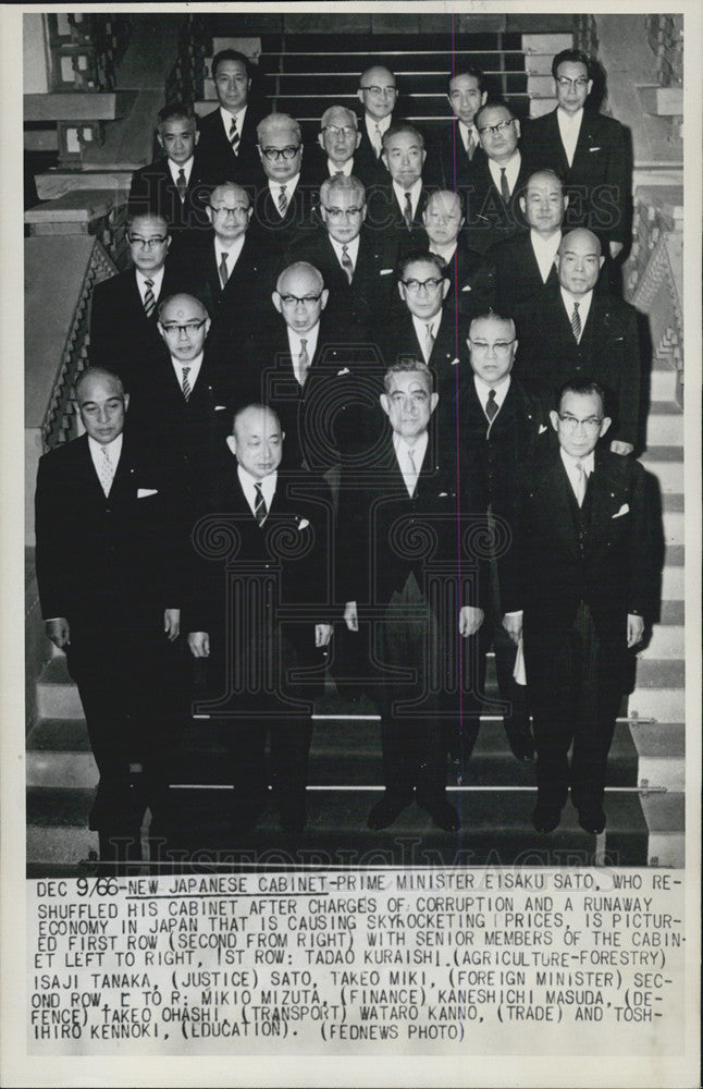 1966 Press Photo Japanese Prime Minister, Eisaku Sato, and his new cabinet - Historic Images