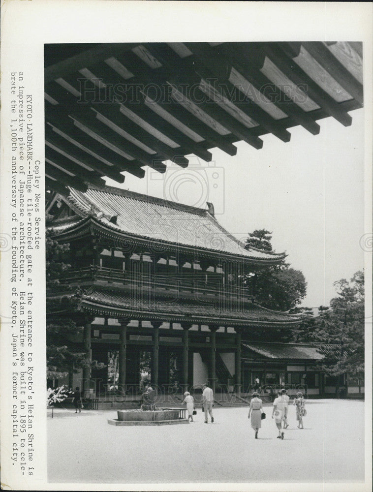 1969 Press Photo of Kyoto&#39;s Heian Shrine, Tokyo Japan. - Historic Images