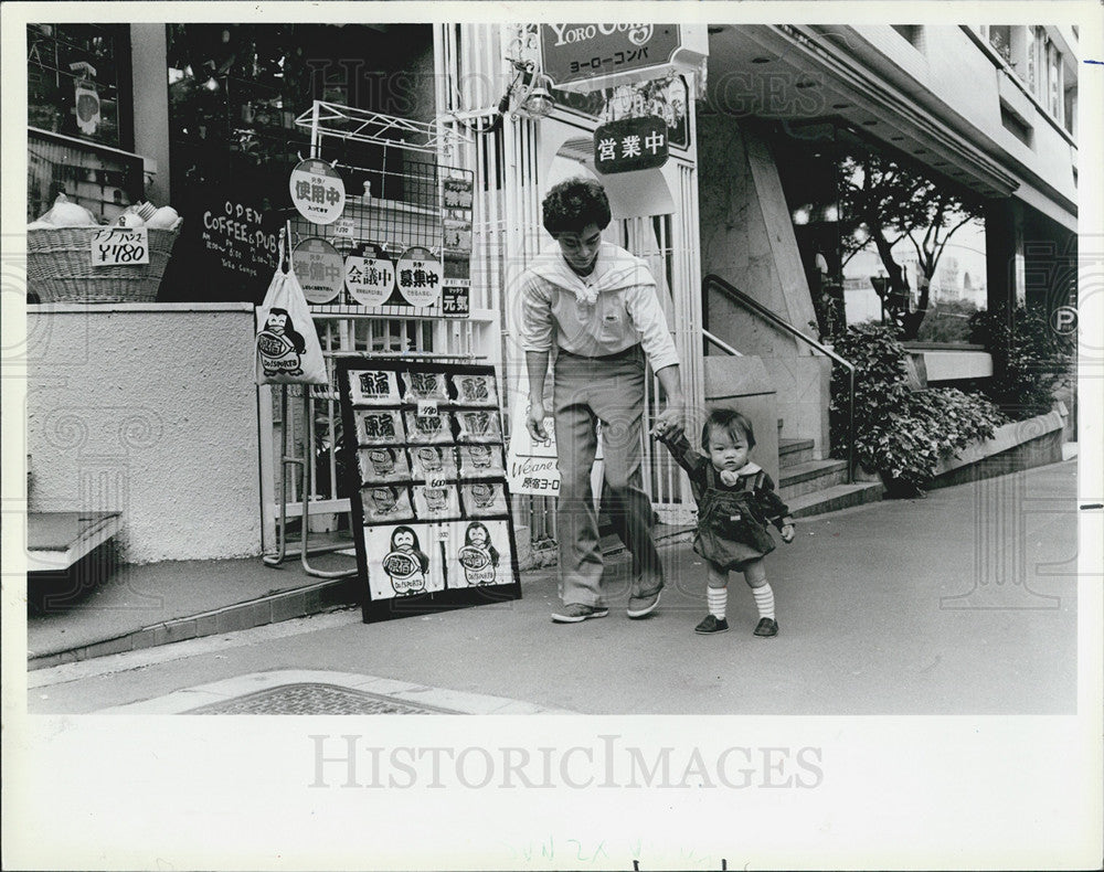 1984 Press Photo Tokyo Japan streetwear fashion - Historic Images