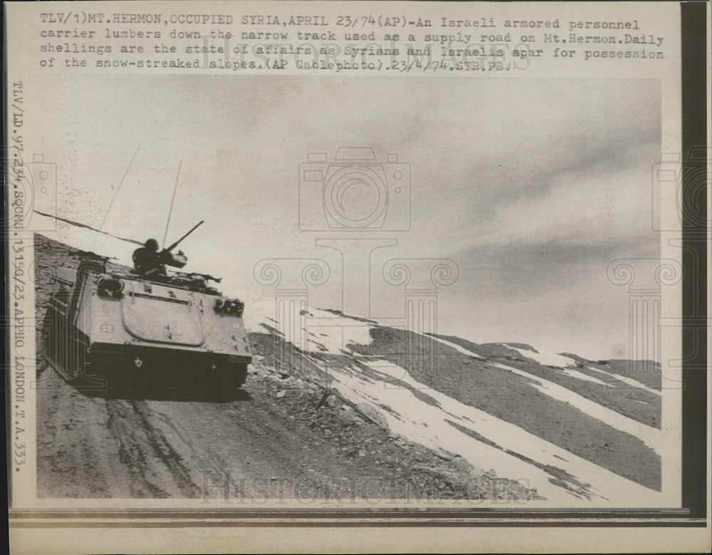 1974 Press Photo Iraeli Armored Personnel Carrier - Historic Images